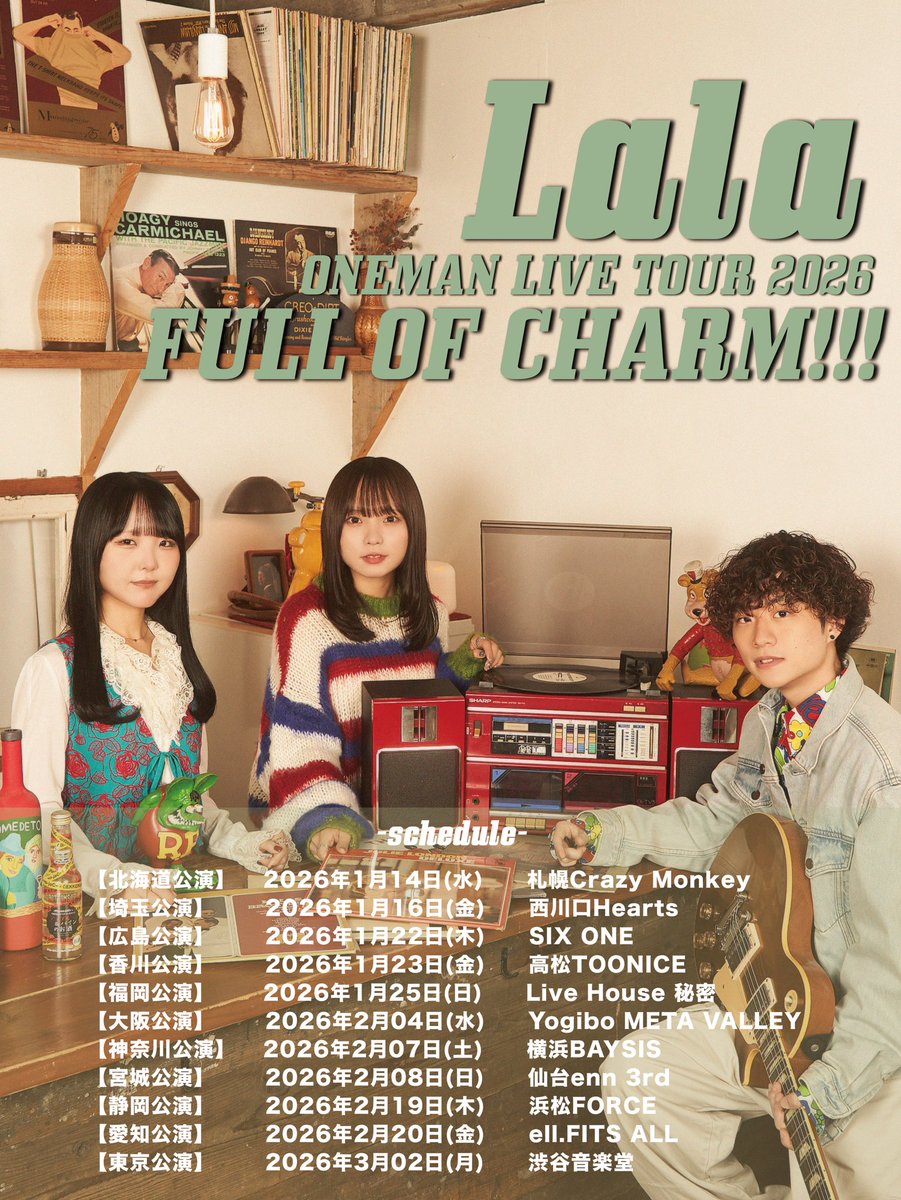 Lala (@Lala_official20) / Posts / X