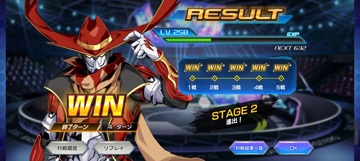 アリーナで全勝しました。 使用したデッキはジョーカーズのガン