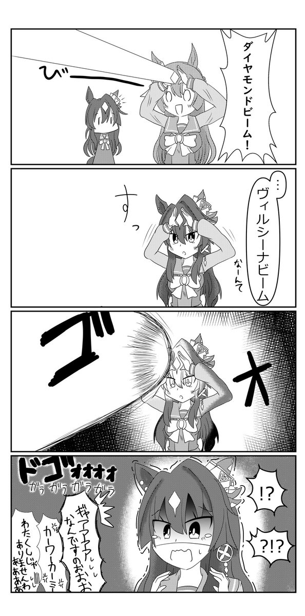 suzutaka_44ki's tweet photo. #今年も残りわずかなので今年一番伸びた絵を貼る
再掲したら最初の投稿置き去りにしちゃった https://t.co/qNquQk7IjU