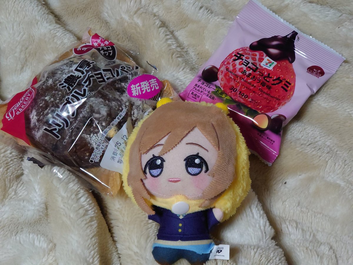 莉波　晩飯だよ