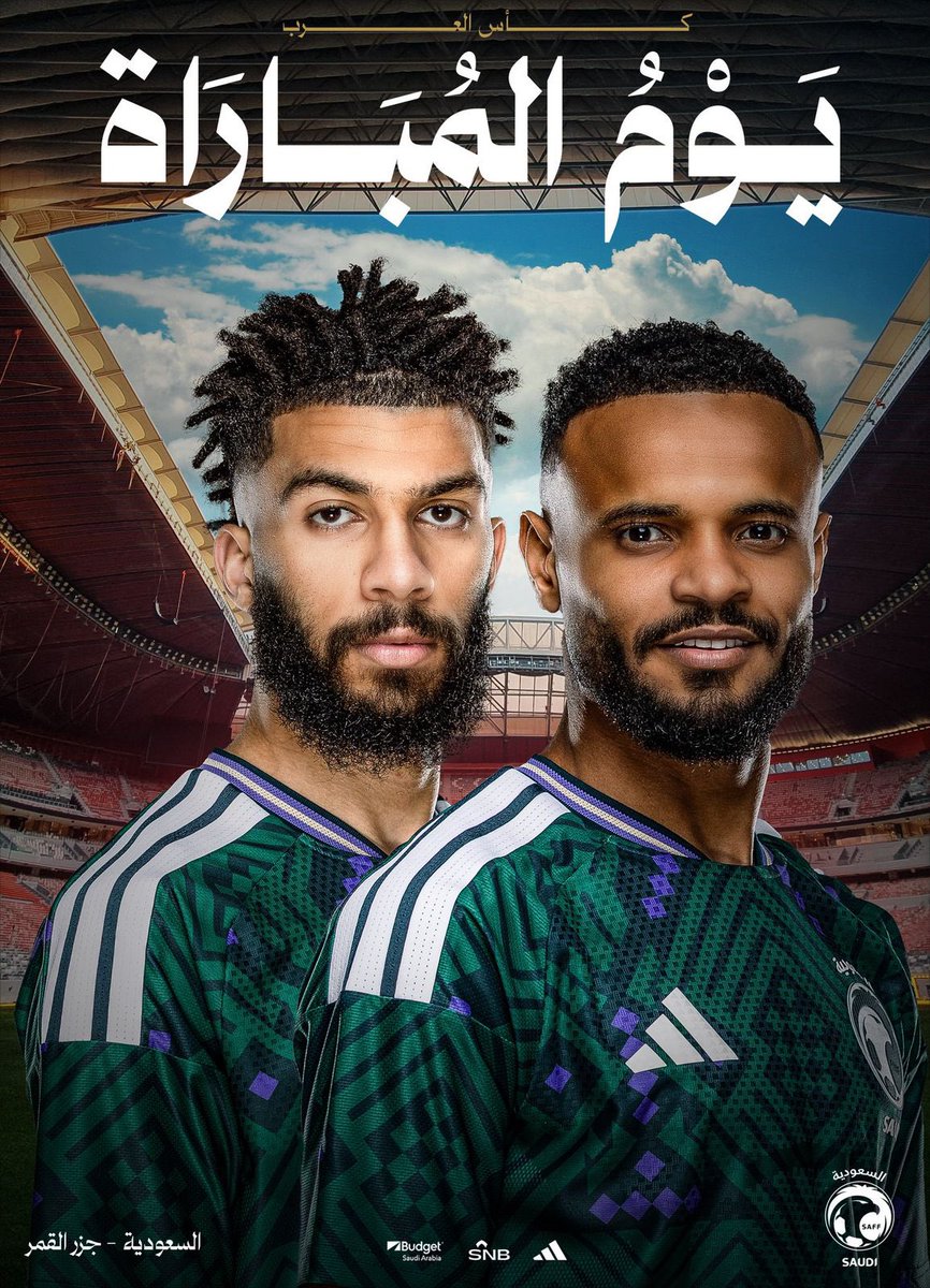 🟢 يوم المباراة 🟢

🇸🇦 السعودية 🆚 جزر القمر 🇰🇲 
🕙 | 30 : 9 مساءً - بتوقيت السعودية
🏟 | استاد البيت - الخور
📺 | قنوات الرياضية السعودية 
🏆 | الجولة الثانية من دور المجموعات لكأس العرب FIFA قطر 2025™️