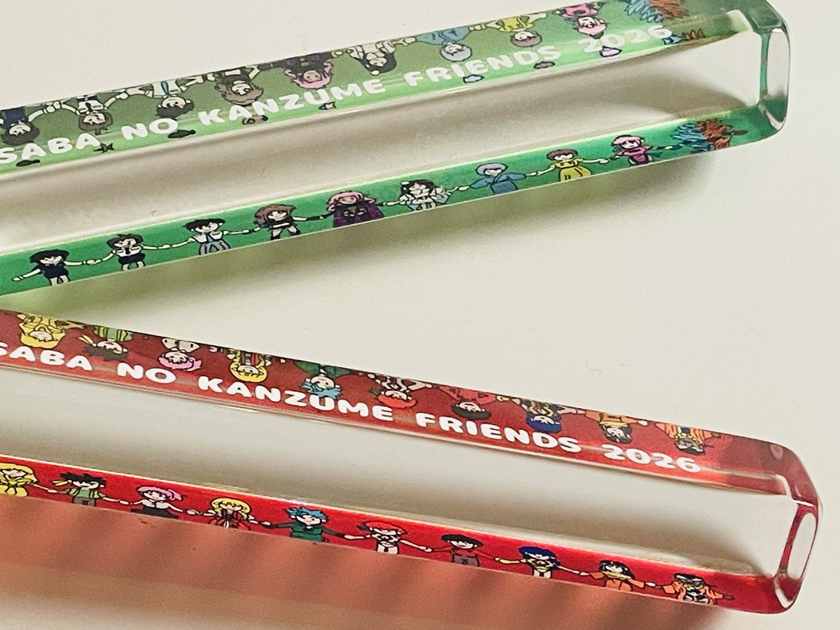 さば田さば美@冬コミ12/30東6_キ28a (@1700mm) / Posts / X