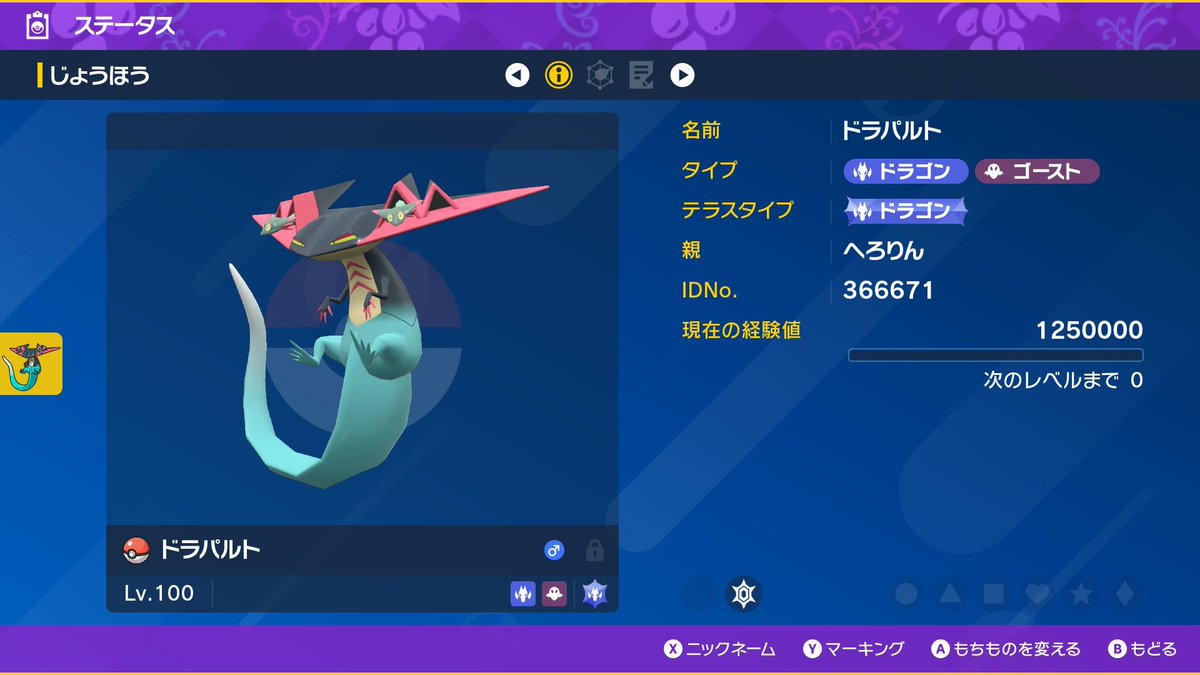 へろりん (@herorin7) / Posts / X