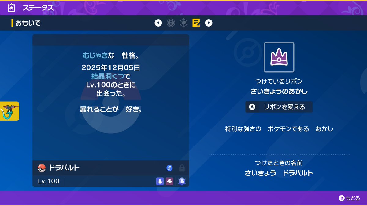 へろりん (@herorin7) / Posts / X