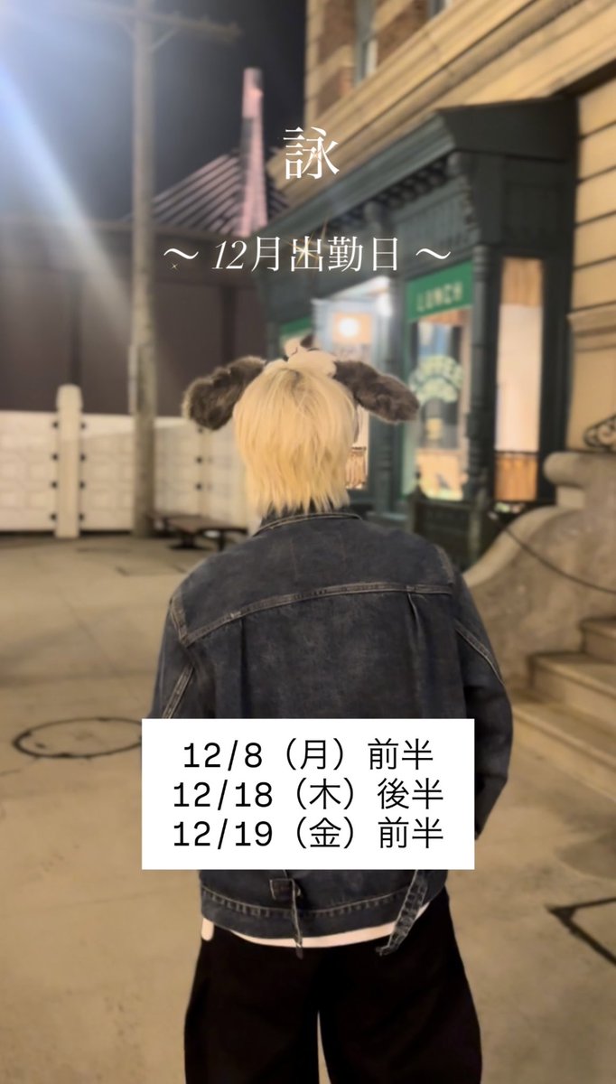 12月出勤日

年内ラスト!!
少ないけど待ってるよ~😉✨

たくさん飲んで飲みまくって年越ししよ

#セクマイさんと繋がりたい 
#レズビアンさんと繋がりたい