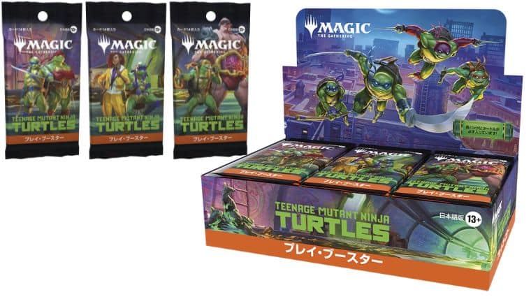 世界250枚】ミュータントタートルズ psaマガジン付録 ユニバース