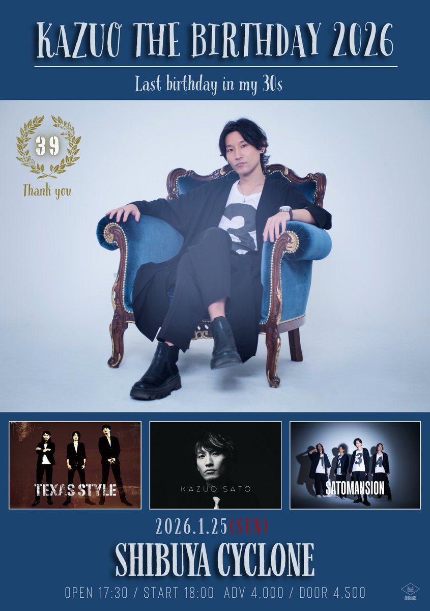 ミュージシャン SaToMansion ONE-MAN LIVE 2022 SaToMansion ONE-MAN