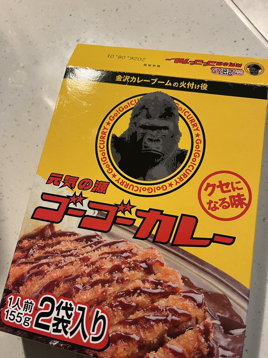 verulunyan's tweet photo. だからゴーゴーカレー♪ゴーカレー♪ https://t.co/nYmlf1q0Hq