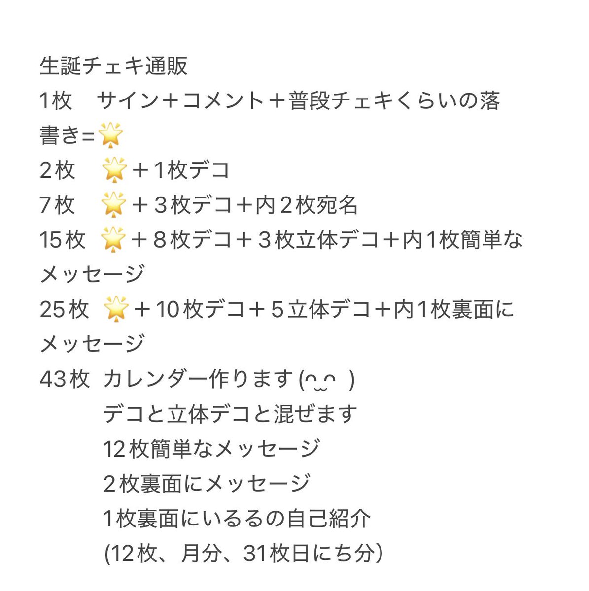 こんな感じꧦ𐅁𐀸𐋠𛰙᭜᭜