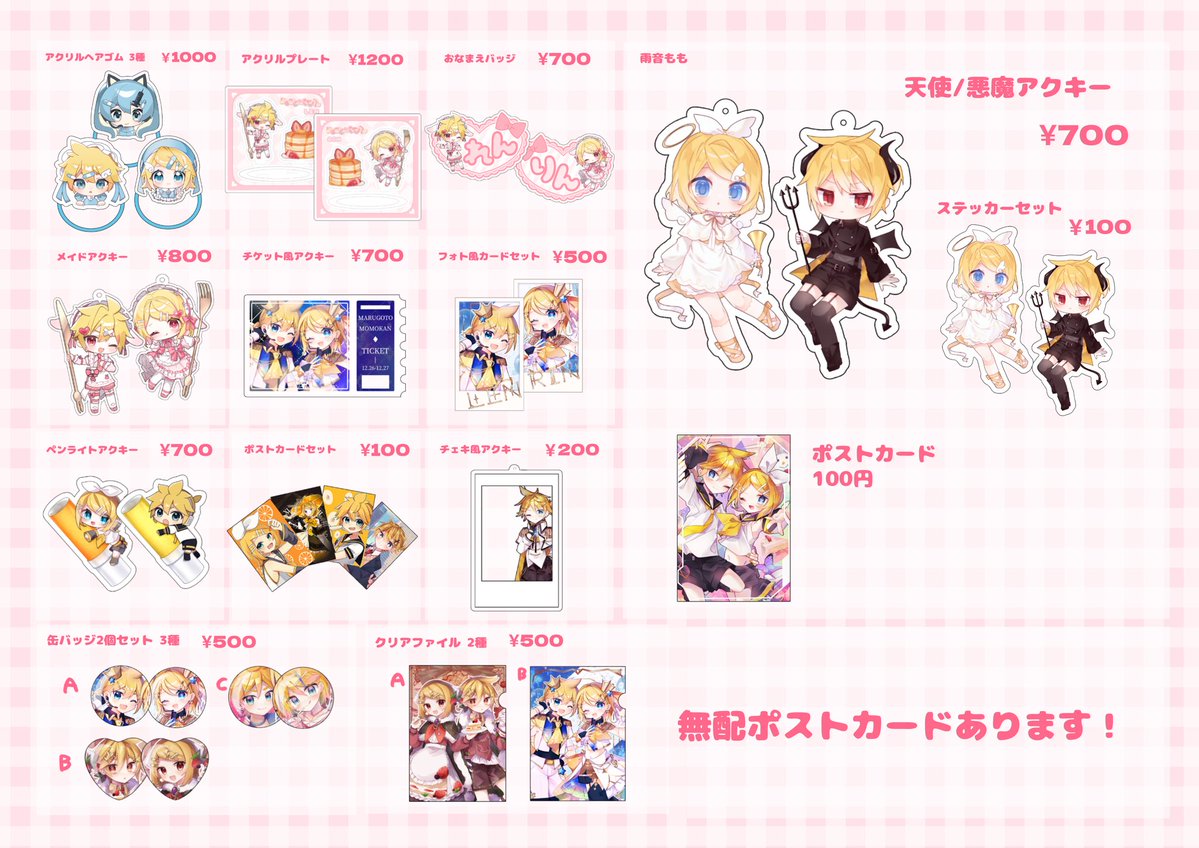 レヅキ🆕 (@krlouvfaaa) / Posts / X