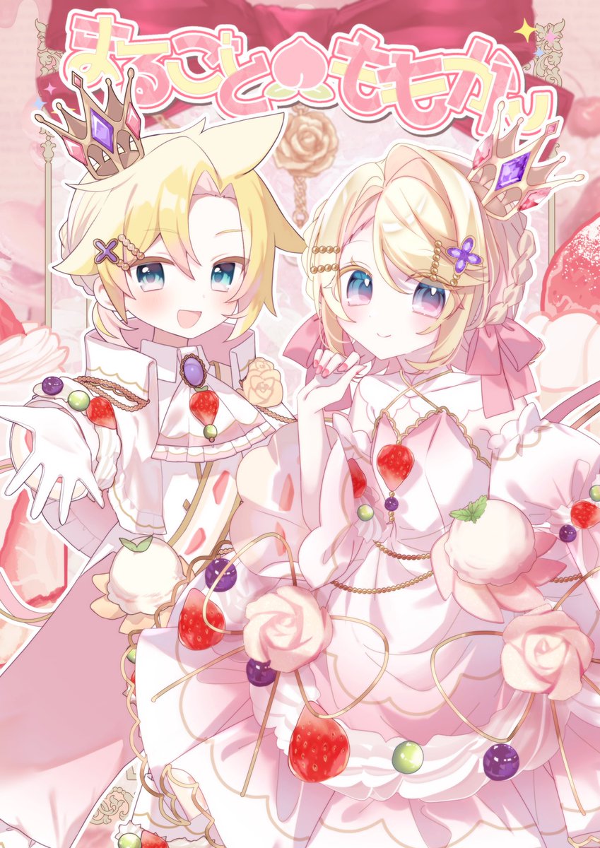つちのこ🎨 (@tuuuu_0125) / Posts / X