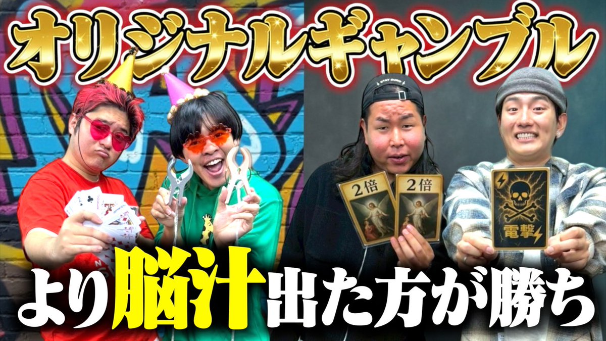 たかし【レイクレ】 (@t_kashi_dayo) / Posts / X