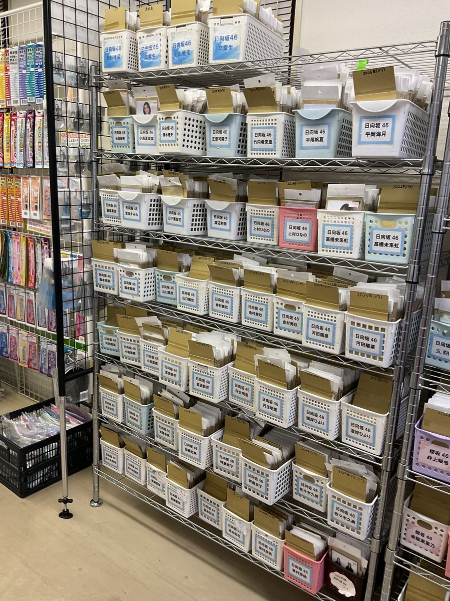 でらなんなん大阪なんば店 (@deranan_NAMBA) / Posts / X