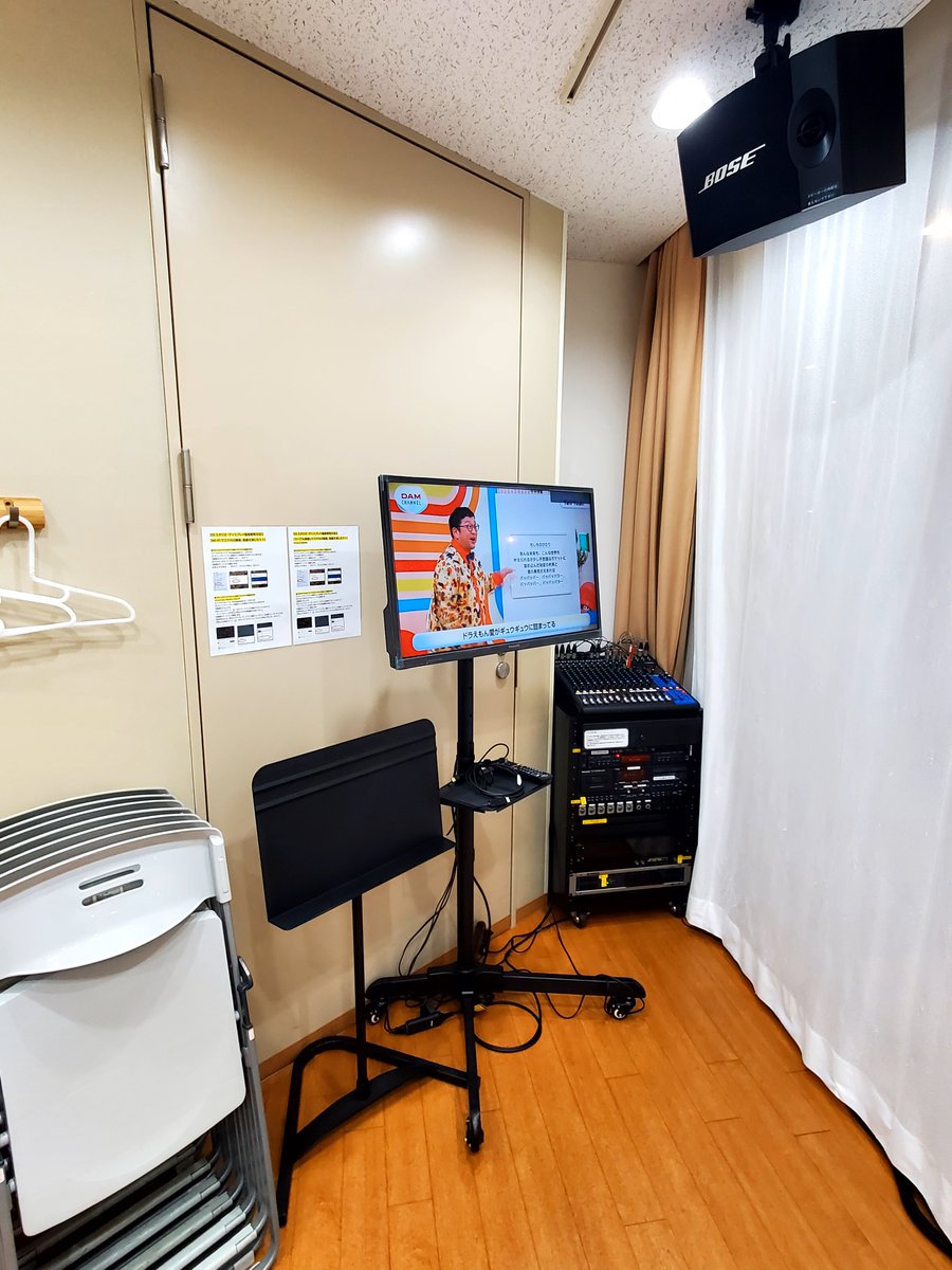 フォルテに期間限定（予定）でDAMのカラオケ機器が3スタジオに入りました

忘年会や新年会でのシーズンに歌う機会もあるかと思います。もしご利用がありましたらご予約お願いします。
カラオケ機器のご利用料金は無料（スタジオ代のみ）

#池袋 #ピアノスタジオ #カラオケ

instagram.com/p/DR3zqYQkn8t/…