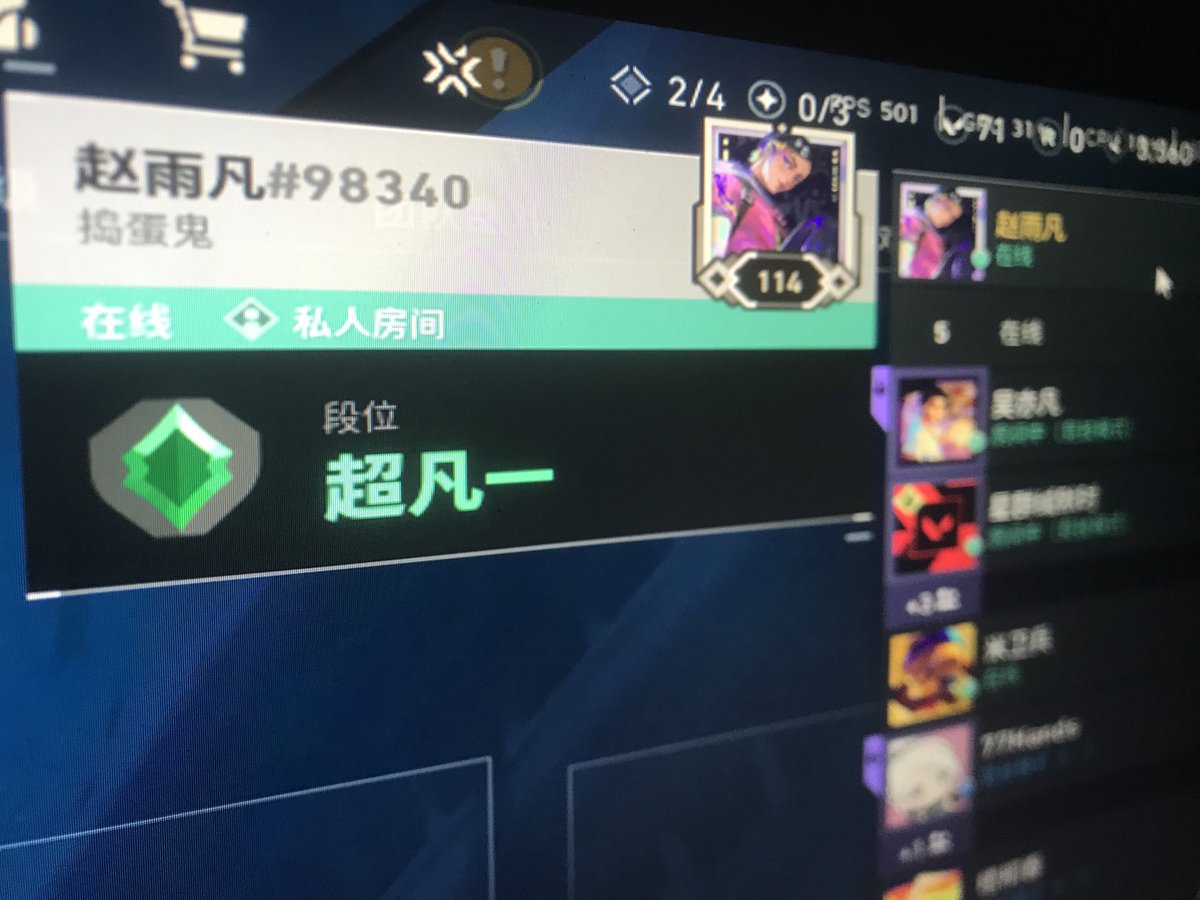 鸭条 tweet media