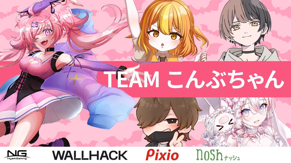 こんぶちゃん💖🫧 (@konbuchan_v) / Posts / X