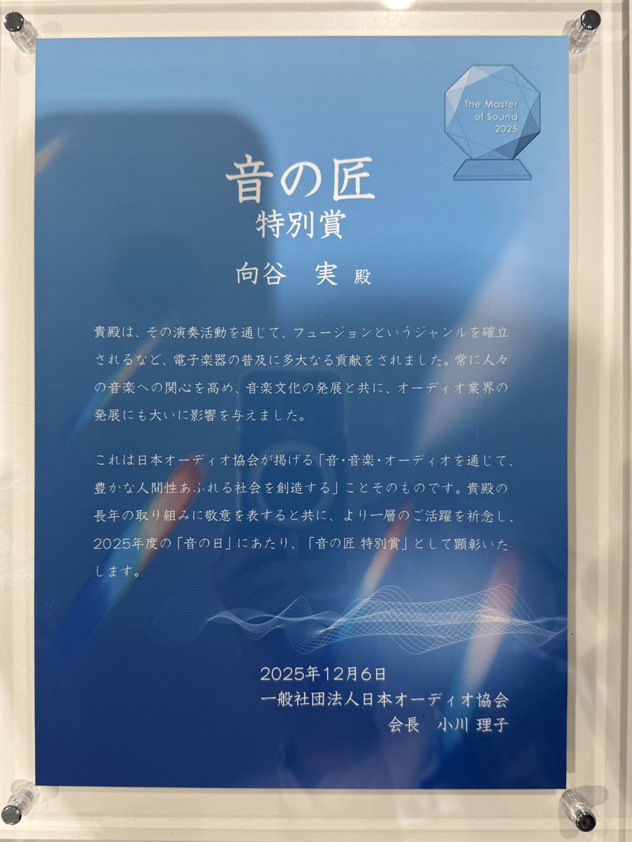 PikoPiko Factory ピコピコファクトリー☆技術書典ありがとうご