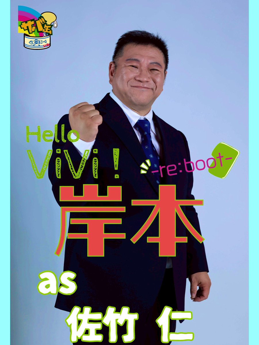 佐竹仁《演劇✖️古武道 = ダイスキ合同会社》 (@jin_hulk_black