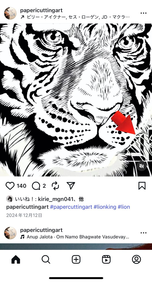 kiriken16's tweet photo. 私がこの作品を作ったのは2024年の7月です。彼が私の作品を盗作したのは2024年の12月です。
間違いなく私の作品の方が先に制作されております。
下の画像は彼のインスタの物です。
おそらく私の作品を反転コピーして下描きに使用し他のでしょう。右下に私のデザインした和柄が少し映っています。 https://t.co/4RZVt7pUGA