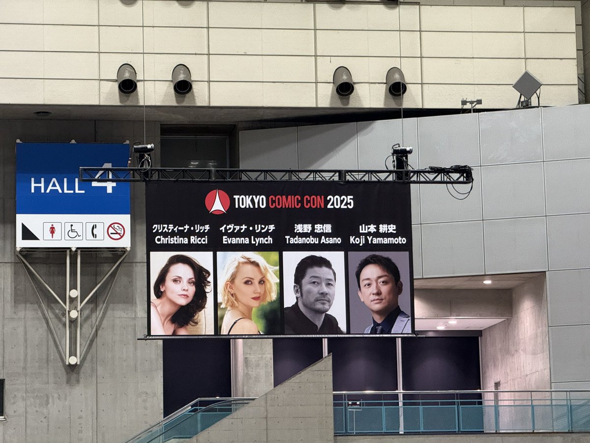 コミコン にワタワタしながら行ってきました。 耕史さんのサイン会の