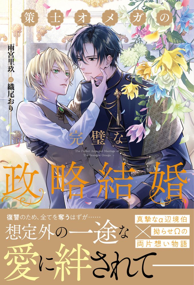 サイン本プレゼントだって！？ 応募しようかな🤔