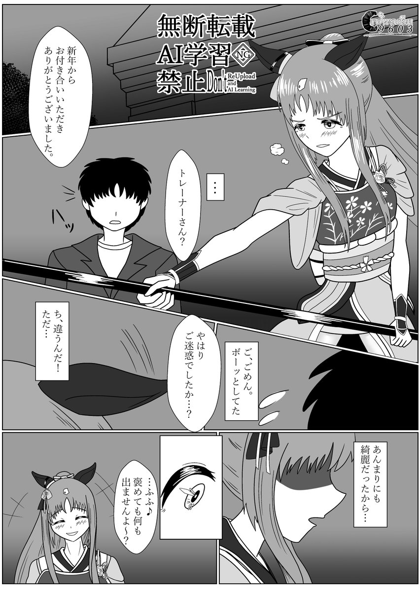 クロワさん＠C107(火)1日目東F-46b (@crowasan9603) / Posts / X