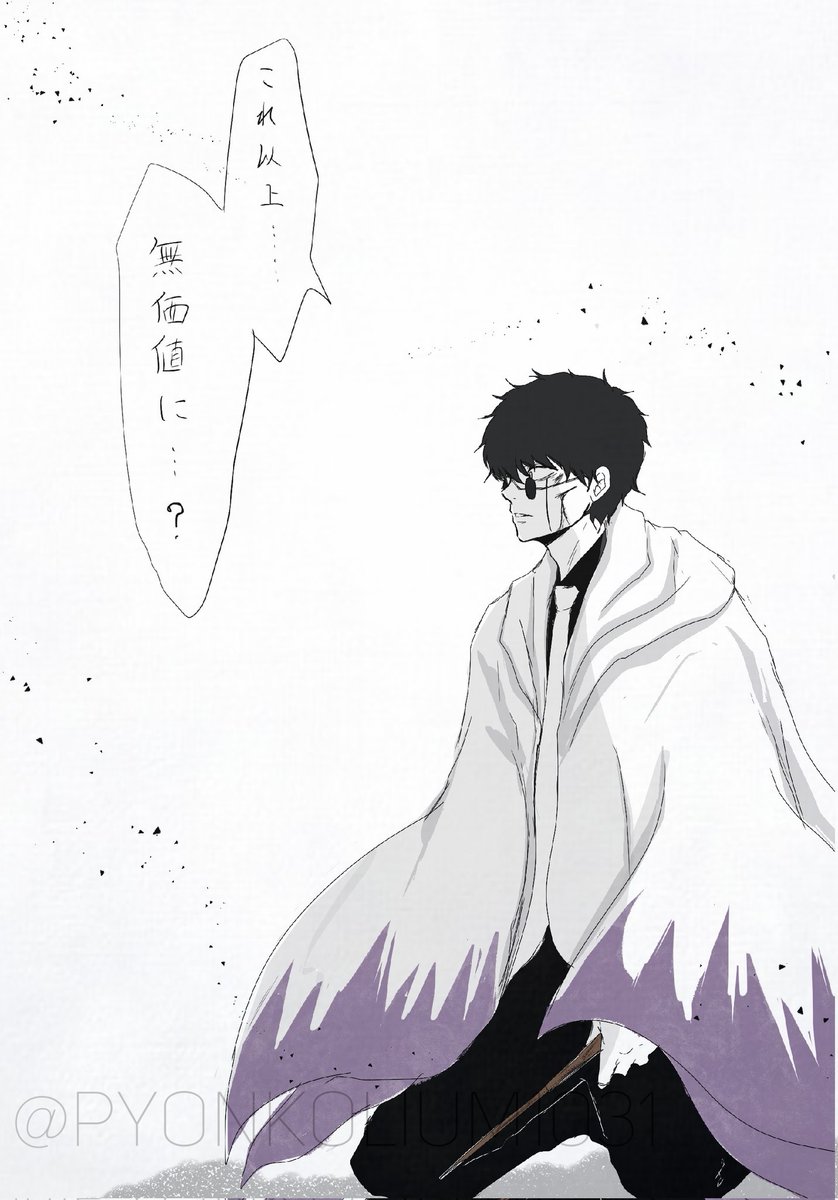 🍄ﾊﾟｽﾞで🕶くんﾘｰﾀﾞｰのときに初めてｹﾞｰﾑｵｰﾊﾞｰなったらこんなこと言っててしんどすぎた。