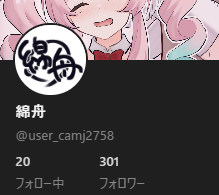 Pixiv300フォロワーありがとうございます