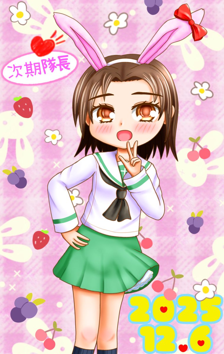 澤ちゃん*⃝̣◌︎⑅⃝︎◍︎♡︎◌︎*⃝̥◍︎♡︎♡ﾟ
(,,&gt;ᴗ&lt;ﾉ=͟͟͞͞ 🎂=͟͟͞͞🎁=͟͟͞͞💝おめでとう
#澤梓生誕祭 #イラスト
#澤梓生誕祭2025