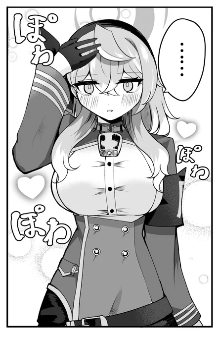 これはぽわぽわしてる天雨アコさん、とてもかわいい 
