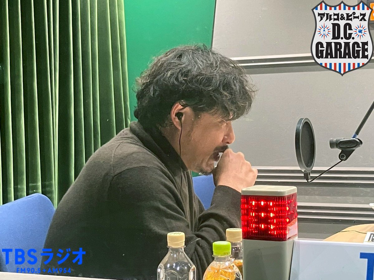 アルコ&ピース D.C.GARAGE（TBSラジオ） (@dcg_tbsr) / Posts / X