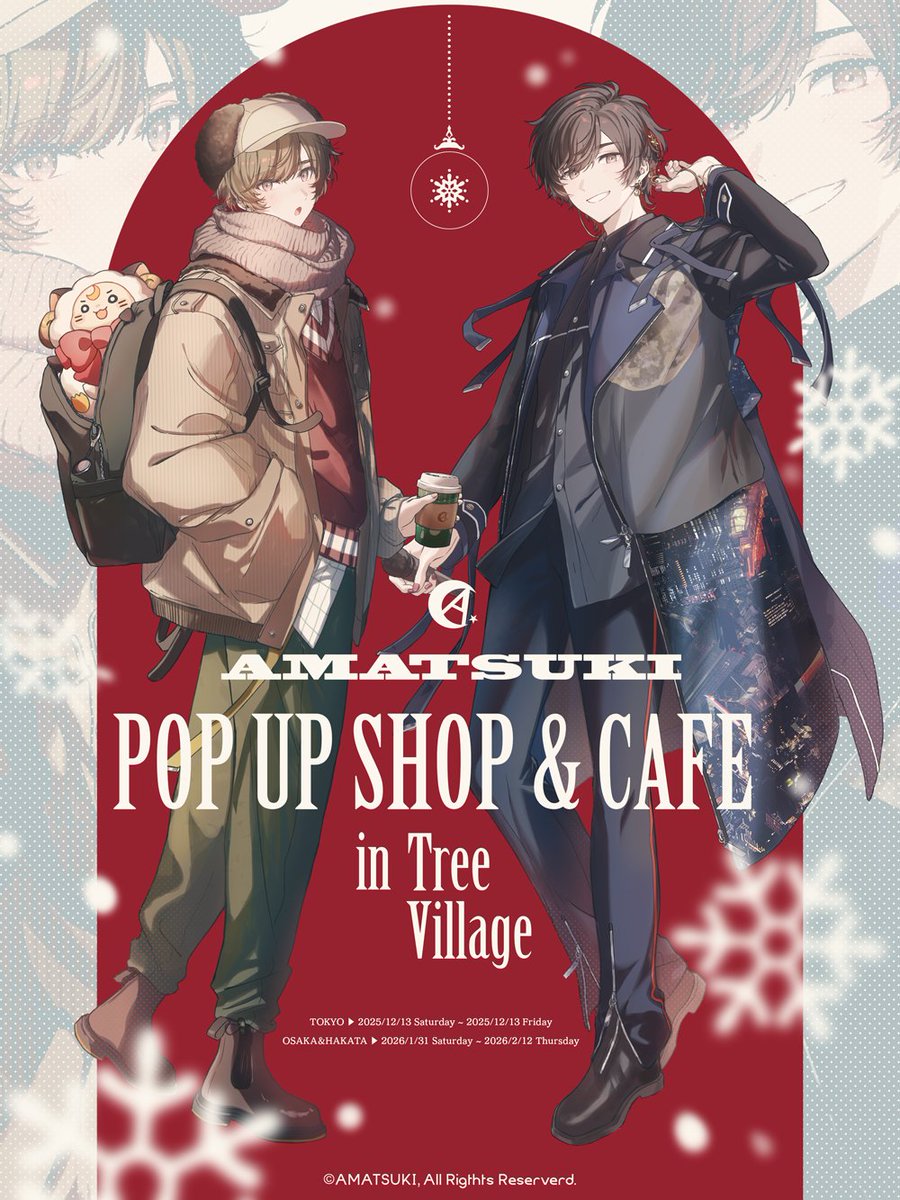 みっ君︎▶︎C107 / 1日目 西な06a (@mikkun_04) / Posts / X