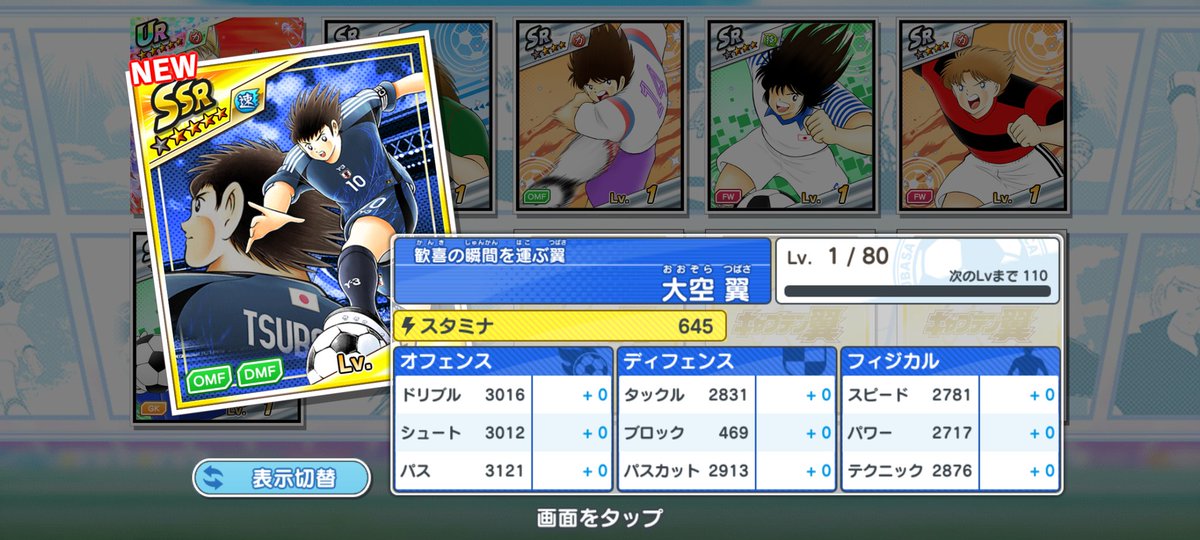リッキー tweet media