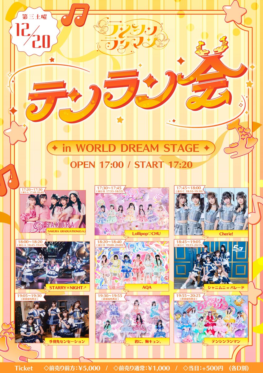 AVAM 写メ券 2枚セット AVAM 写メ券 2枚セット