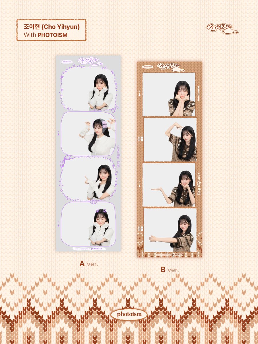 직접 포토이즘 추진하는 배우 실존🤎
조이현 포토이즘 당장 달려가