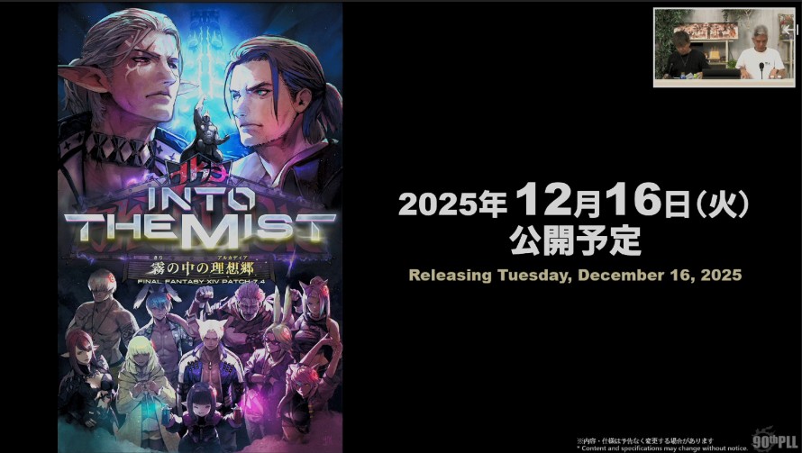 いつものPLLまとめをしていくのでうるせーって人はミュートして