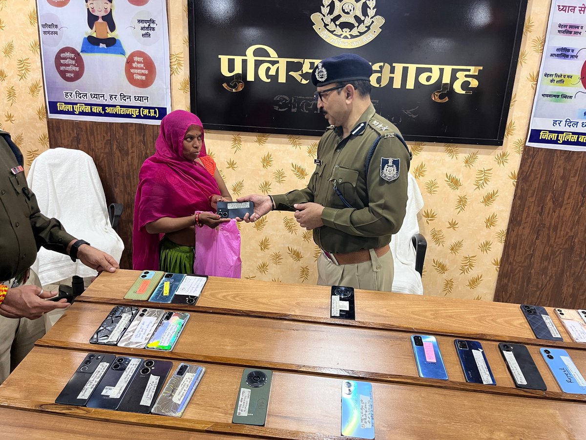 “ऑपरेशन हेलो” — विश्वास की वापसी
आलीराजपुर पुलिस ने तकनीकी विश्लेषण व ट्रेसिंग के जरिए 69 गुम मोबाइल बरामद कर उनके असली मालिकों को लौटाए।
अब तक 872+ मोबाइल सफलतापूर्वक वापस किए जा चुके हैं 
SP रघुवंश सिंह के निर्देशन में सायबर सेल का उत्कृष्ट कार्य  नागरिकों ने व्यक्त किया आभार