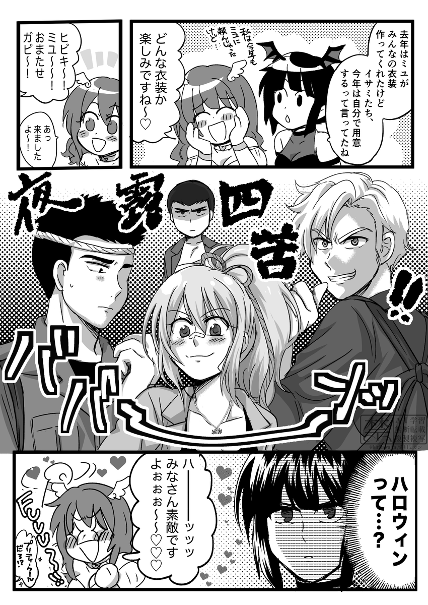 ゆゆゆ (@XxYu_Yu_YuxX) / Posts / X