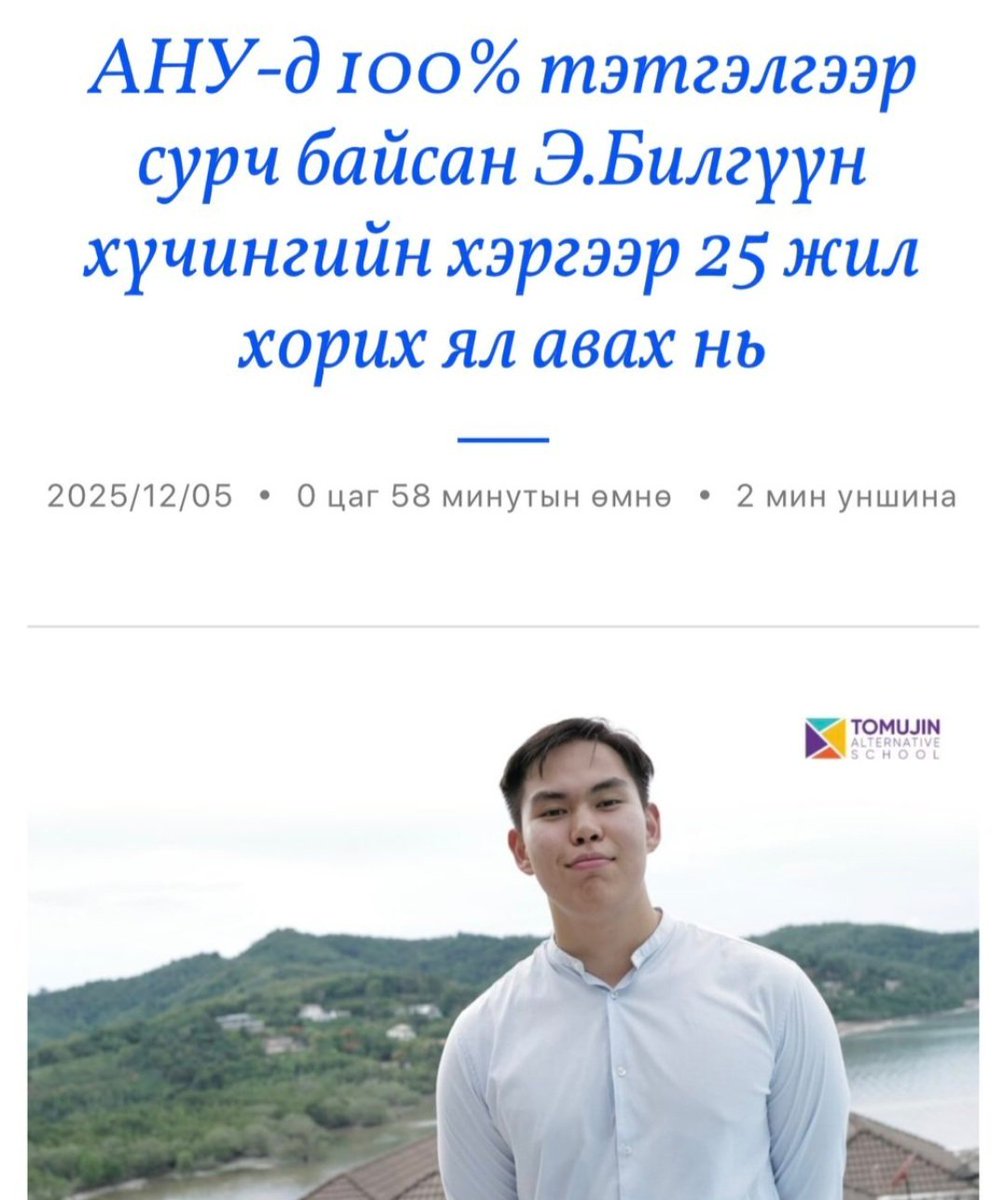 эр эм насанд хүрсэн, хүрээгүй өч төчнөөн хүн хүчиндсэн P. Diddy 4 жилийн ял аваад удахгүй хугацаанаасаа өмнө суллагдана гэж байхад яахаараа нэг муу архичинтай сексдсэн монгол залуу 25 жилийн ял авах ёстой юм
багахан дарлаарай!! гээд хэл устай нь дамжуулчихаарай муу лалруудад