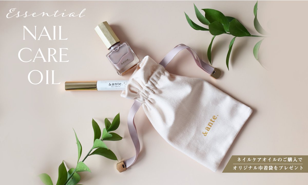 &ante. (@andante_arc) / Posts / X