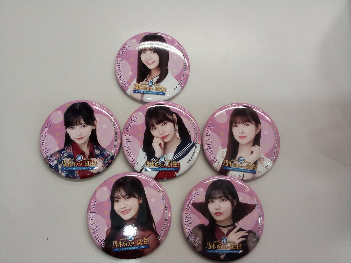 スター爆誕！ 超乃木坂スター誕生！ アクリルスタンドと缶バッジが入荷