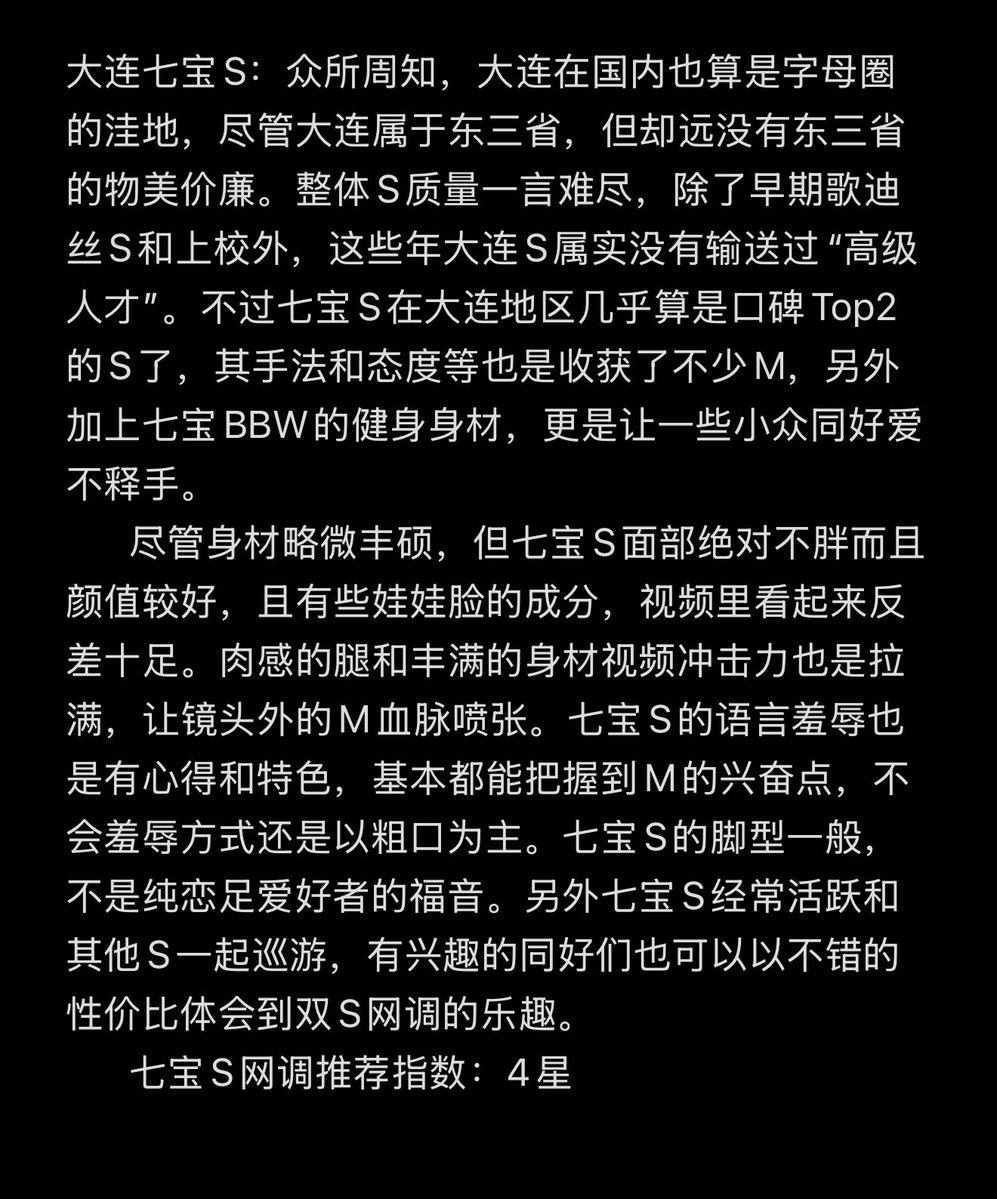 斯慕之家_锦鲤版 tweet media