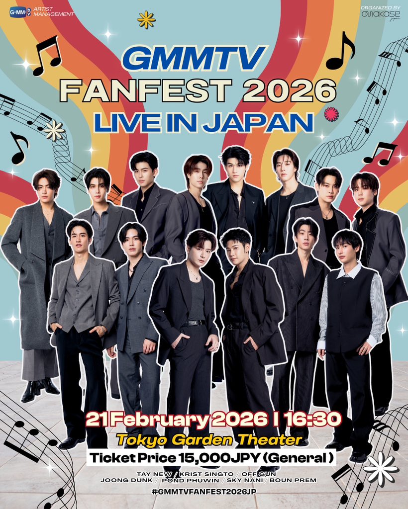 Updated information is now available ! “GMMTV Fan Fest 2026 Live