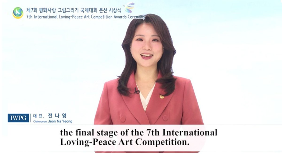 🏆IWPG Holds the Final Awards Ceremony of the 7th International Loving-Peace Art Competition

🏆IWPG, 제7회 평화사랑 그림그리기 국제대회 본선 시상식 개최

🌐EN : bit.ly/48lfwjp
🌐KO : bit.ly/445kXAE

#IWPG #세계여성평화그룹 #7thLovingPeaceArtCompetition