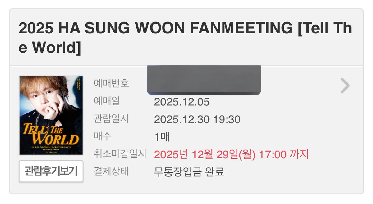 너님보러가요😋💞💞