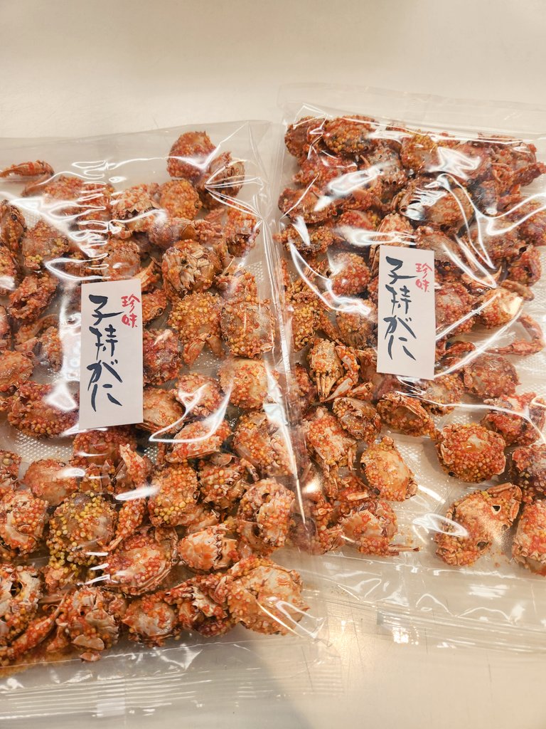 二木の菓子 (@nikinokashi) / Posts / X