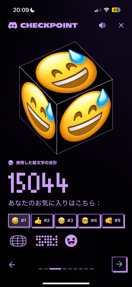 俺冷笑系すぎるだろ