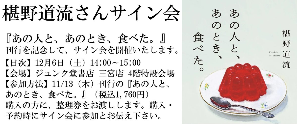 手作りの味噌汁　沙優　サイン 味噌汁でカンパイ！ 8 | 書籍 | 小学館