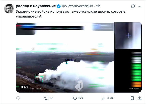 Amerikansky drony 😂