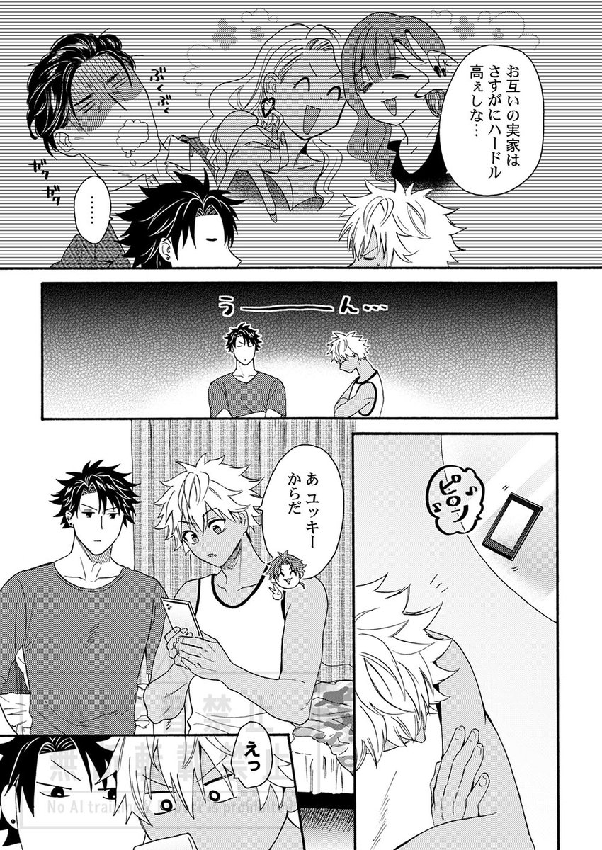 yuponpo's tweet photo. （1/1） https://t.co/RMoeL5IyU8